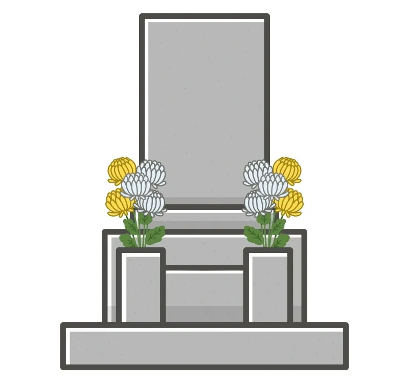 新規建墓