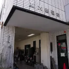 セミナー